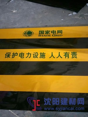 供应电线杆红白反光膜 黑黄警示贴 防撞警示贴