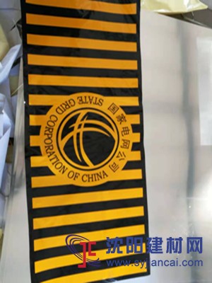供应国家国网反光贴 电线杆副组长反光警示贴