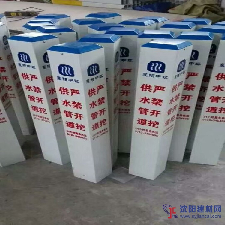 供应PVC供水管道警示桩 自来水管道标志桩