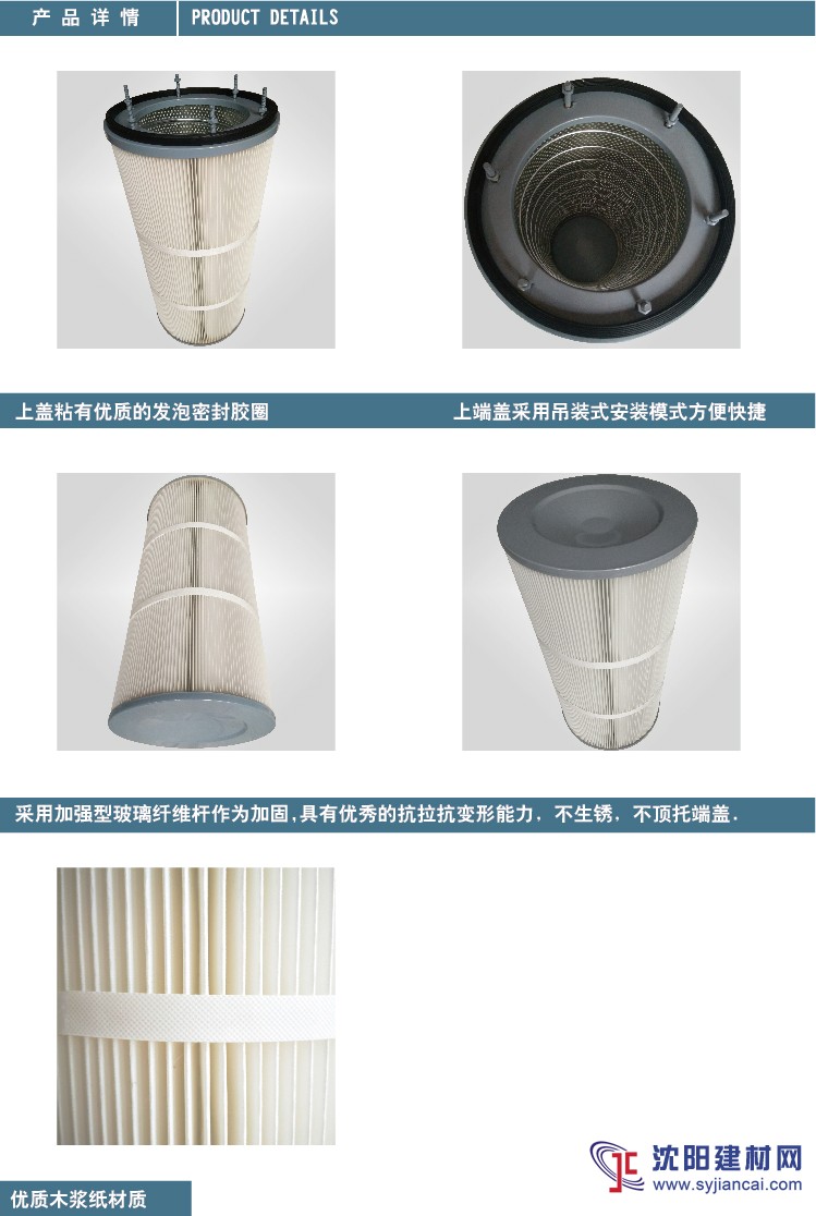 丝杠旋装吊装除尘滤芯除尘滤筒齐全