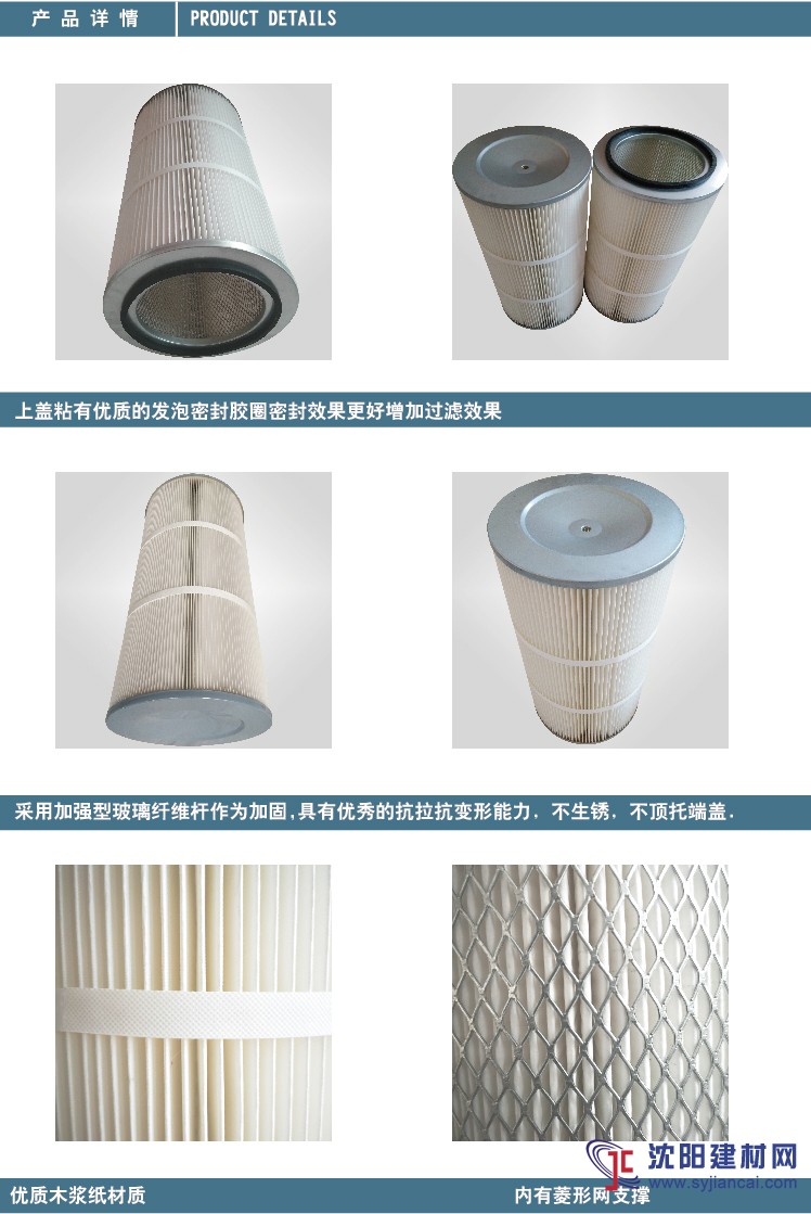 焊接切割设备325*660烟尘过滤除尘滤芯滤筒规格