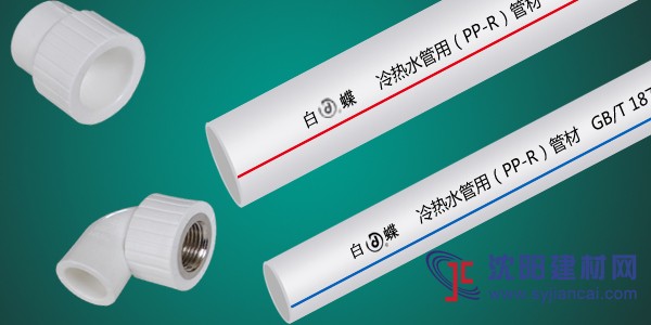 2019国产10大PPR水管品牌都有哪些？求解
