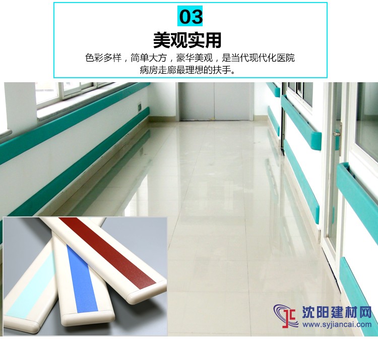 医院走廊防撞带PVC护墙板养老院酒店超市车间铝合