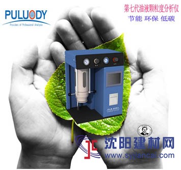 油液颗粒污染度计数系统