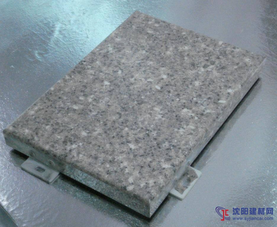 石纹铝单板价格 幕墙铝单板吊顶 外墙铝单板厂家