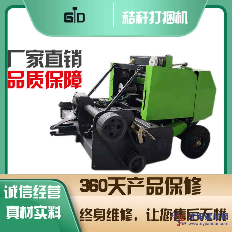 自走式全自动玉米秸秆收割捡拾粉碎打捆机