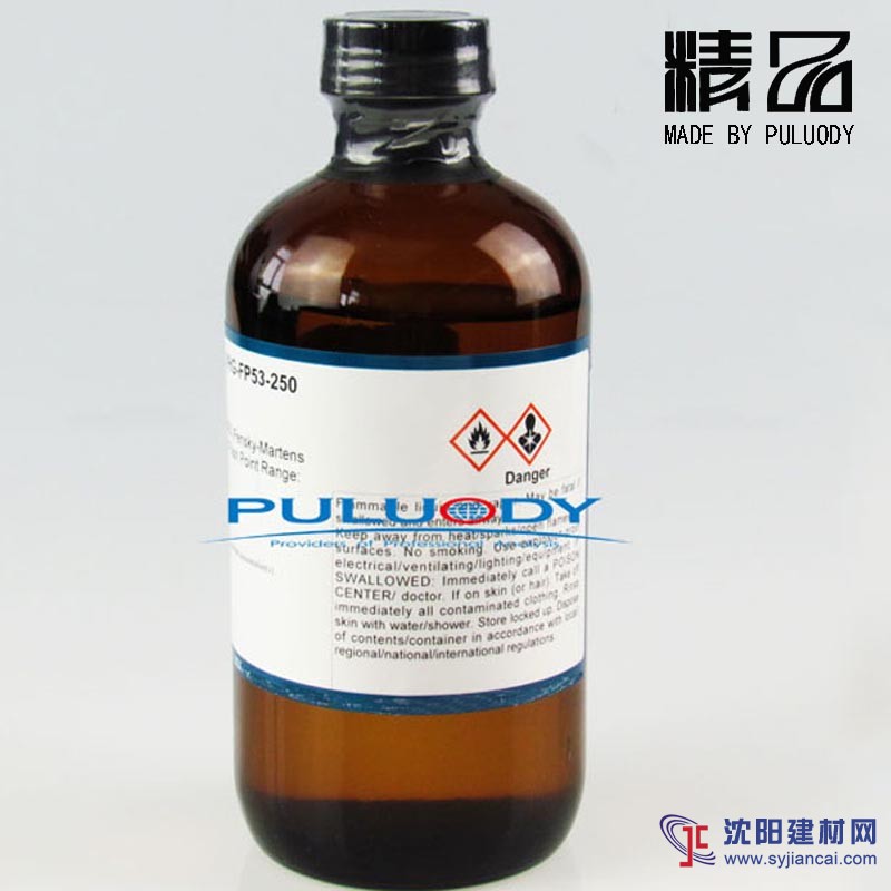 HFRR柴油润滑性参考油