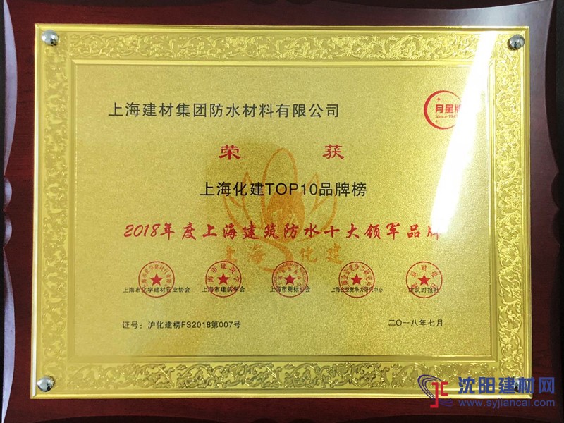 知名品牌防水卷材哪个好？力荐防水品牌厂家