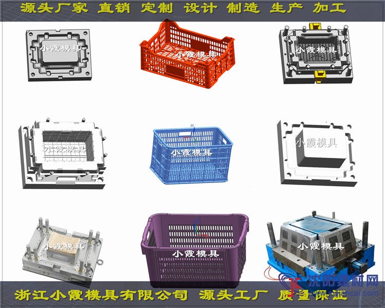 做塑料模具订做箩筐塑料模具精品推荐