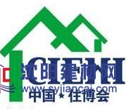 2020北京全装配式装修住宅与智慧家庭展览会