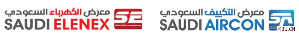 2020年沙特国际能源电力博览会