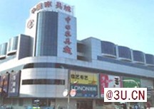 沈阳九路家具城-精品家具市场