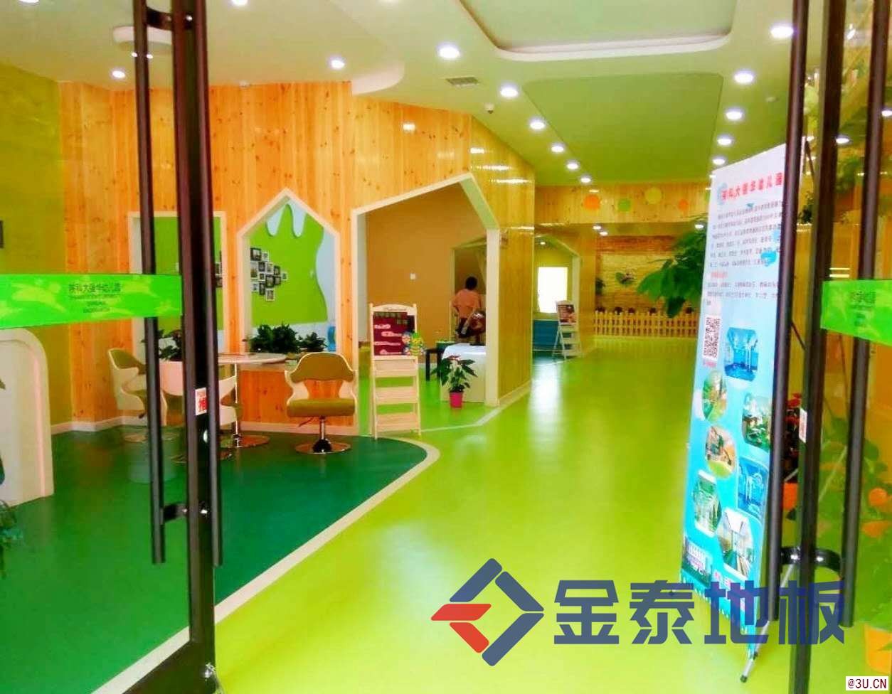 北京幼儿园PVC地板厂家