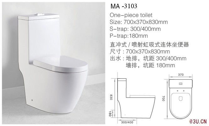 美隆3103地排墙排连体座便器