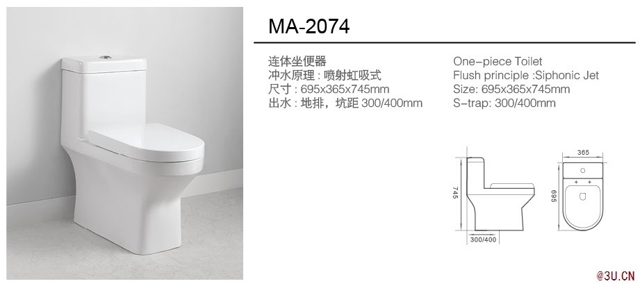 美隆2074喷射虹吸式连体座便器