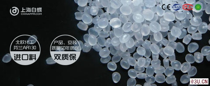 安康ppr水管10大品牌   2020塑料管道知名品牌