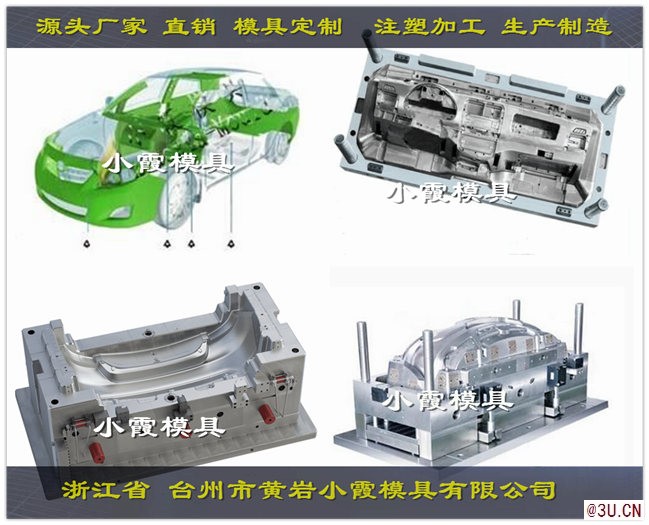 风扇试验注塑模具精选厂家