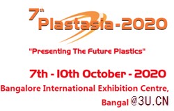 2020年印度班加罗尔国际塑料展（中国总代）