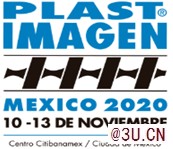 2020年墨西哥国际塑料展览会
