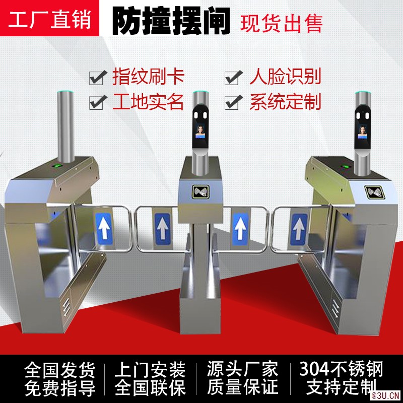 实名制系统 刷卡 人脸静动态识别系统