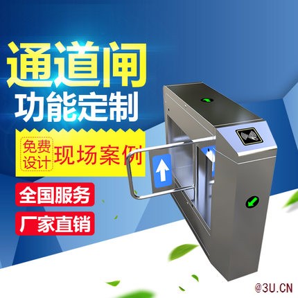 人证人脸识别安检闸机 全自动防撞摆闸