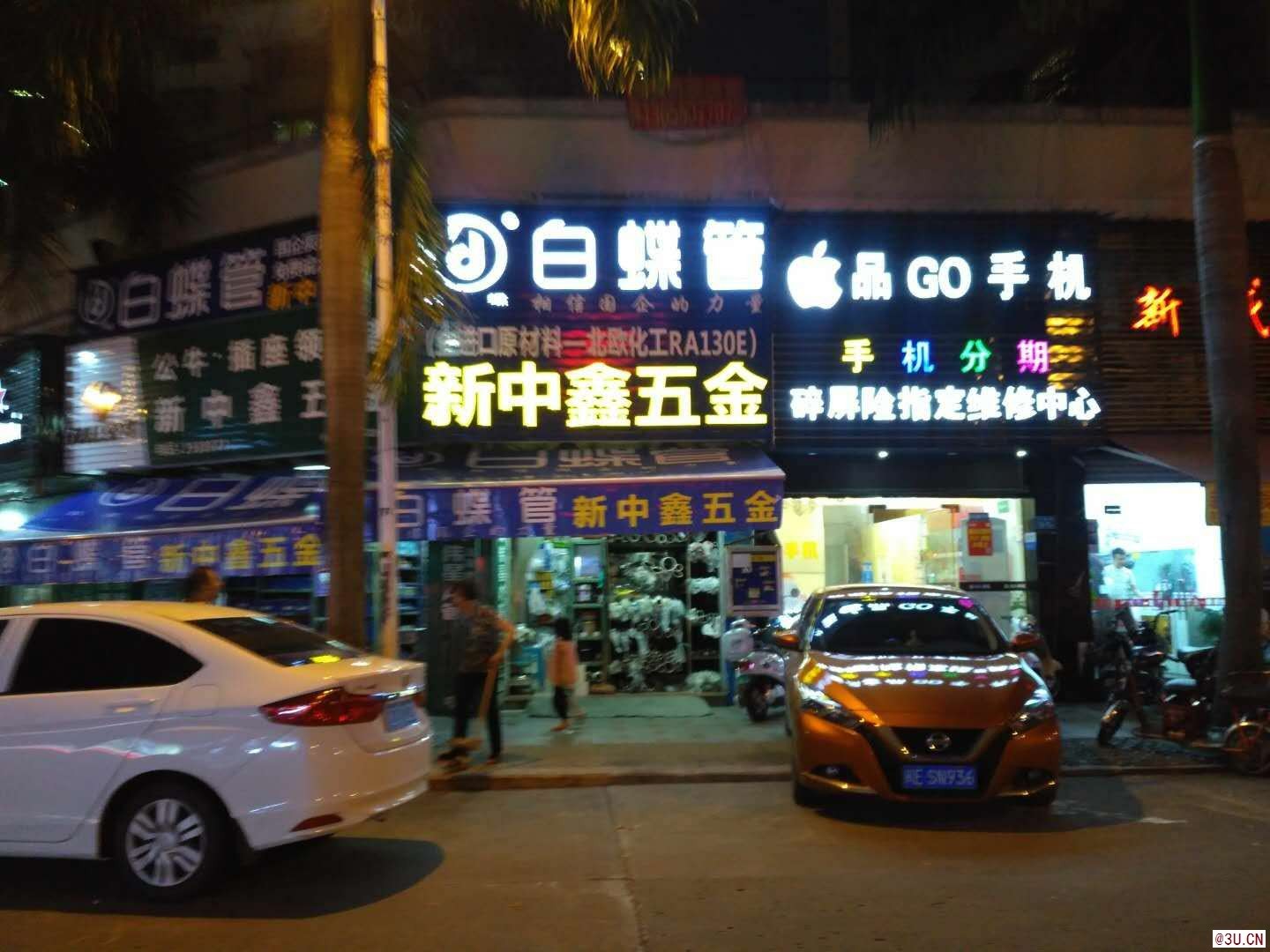 地暖管哪个品牌好？榆林怎选地暖管十大品牌