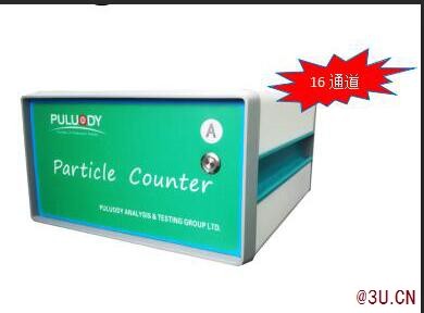 在线高精度油品颗粒计数仪