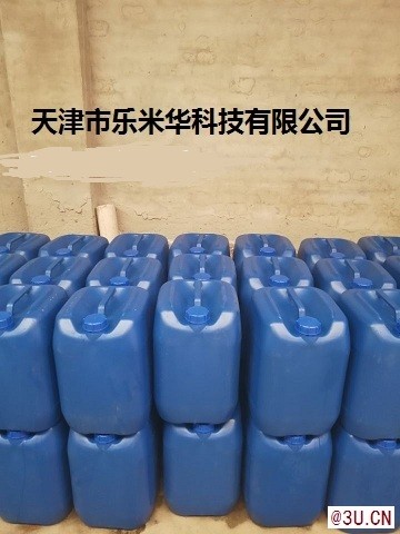 全合成水基切削液