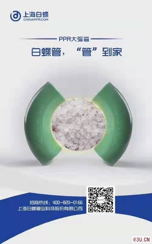 陕西ppr十大品牌 2020经销商代理ppr哪个品牌好？