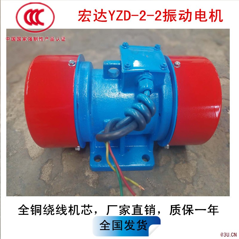 YZU-10-4 0.5kw三相异步电动机