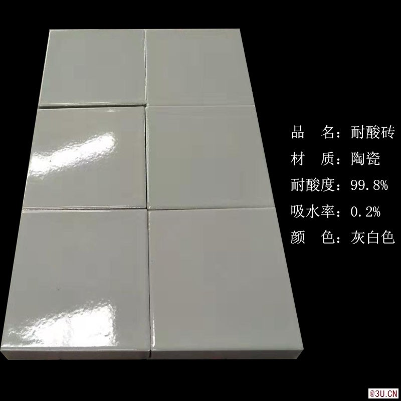 众光耐酸瓷砖供应黑龙江牡丹江市黑河市化工厂