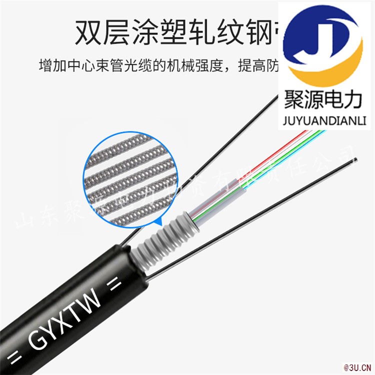 GYXTW光缆光缆导引缆光缆厂家