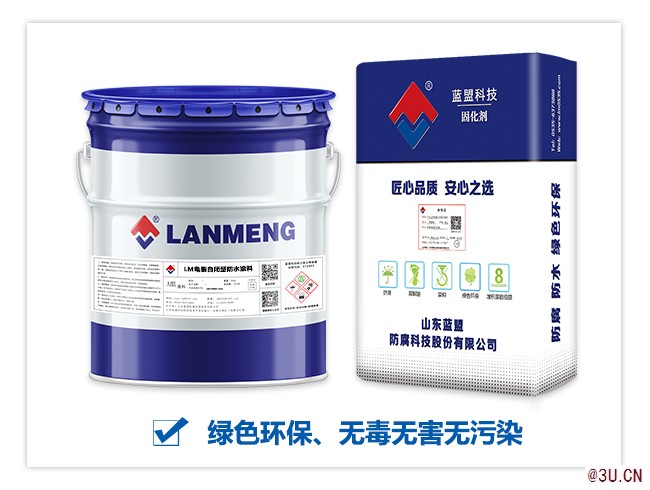 LM桥梁防腐防水涂料