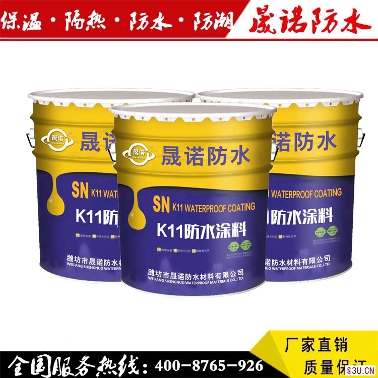 金华市K11防水涂料厂家直销