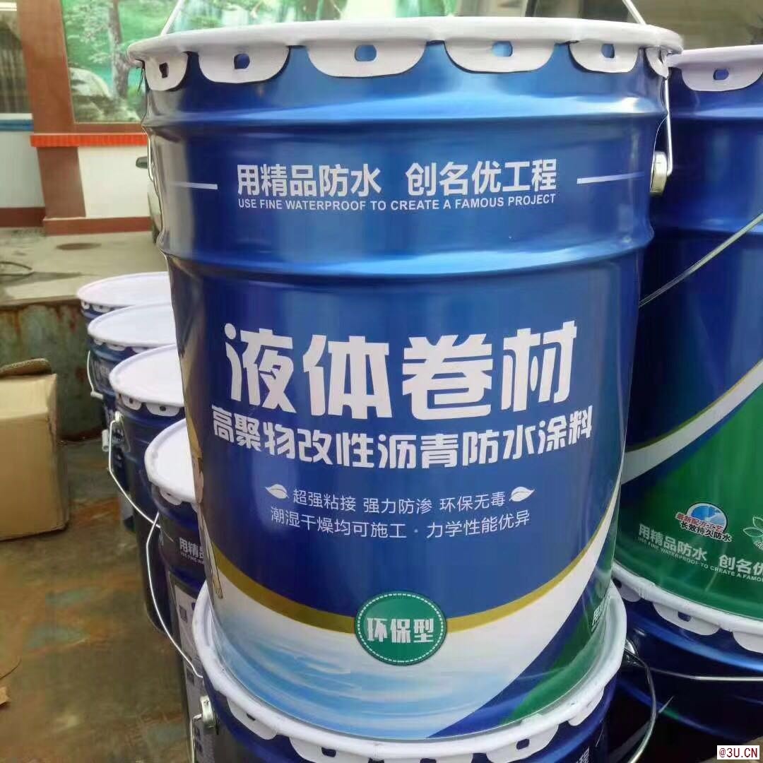 江阴市液体卷防水水涂料厂家