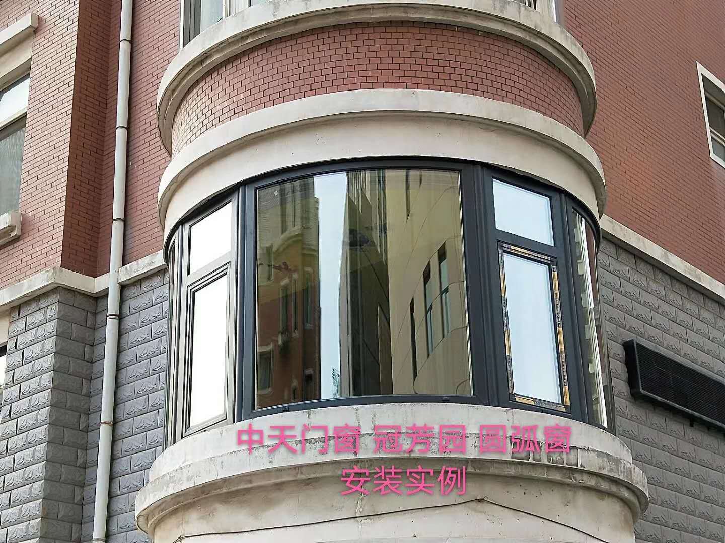 冠芳园 异形圆弧系统断桥铝窗