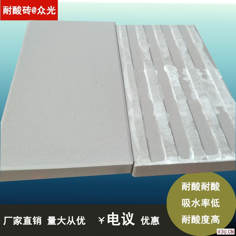 耐酸砖生产厂家众光提供样品直观产品质量