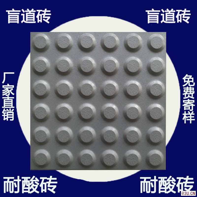 湖北荆州盲道砖厂家 众光瓷业 现货供应