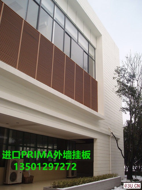 宝马FC植物纤维水泥外墙挂板批发销售