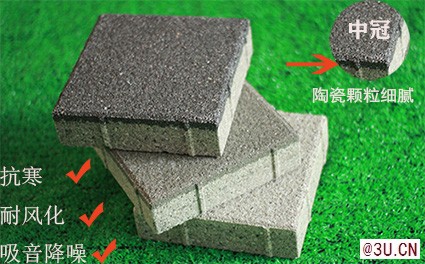 山东透水砖,生态环保透水砖,支持定制6