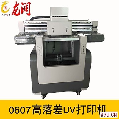 深圳龙润LR-6070高落差石材打印机