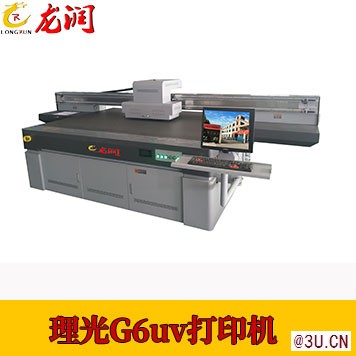 深圳龙润工业uv平板打印机