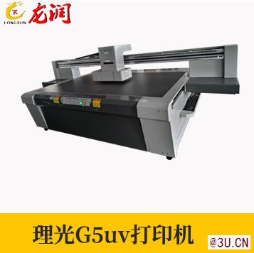 深圳龙润LR-UV2513理光石材UV打印机