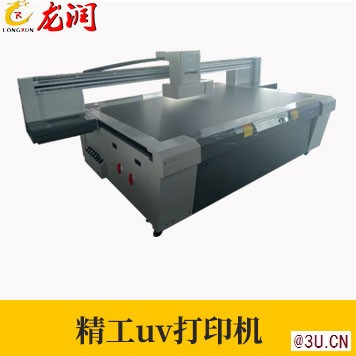 深圳龙润LR-2513精工石材UV打印机