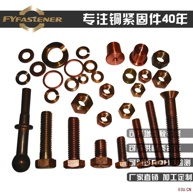 工厂直供硅青铜螺栓 C65100硅青铜螺丝 硅青铜螺钉