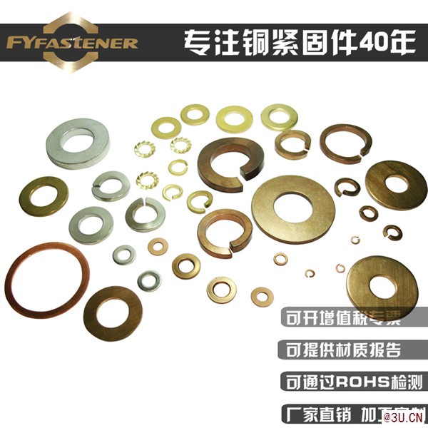厂家供应CuAl10Fe3铝青铜平垫 CuSi3Mn1硅青铜弹垫