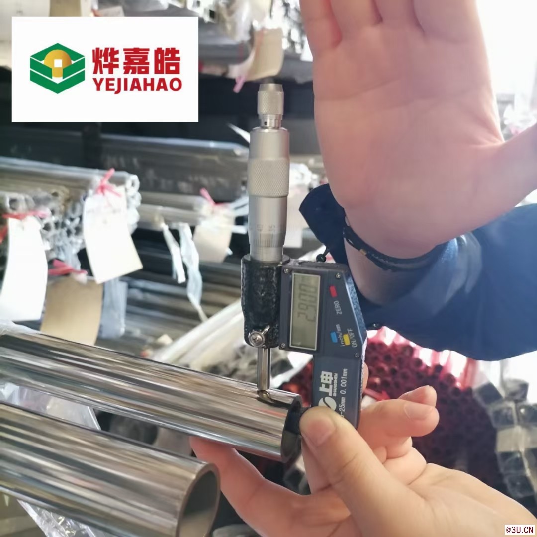 不锈钢管生产加工销售现货现供