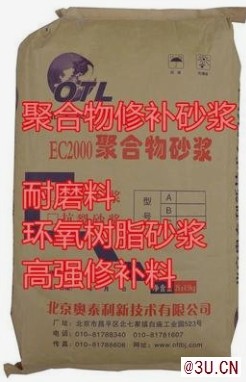 供应奥泰利聚合物砂浆多省多仓厂家发货