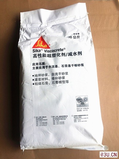 西卡Sika 535聚羧酸高性能减水剂招代理