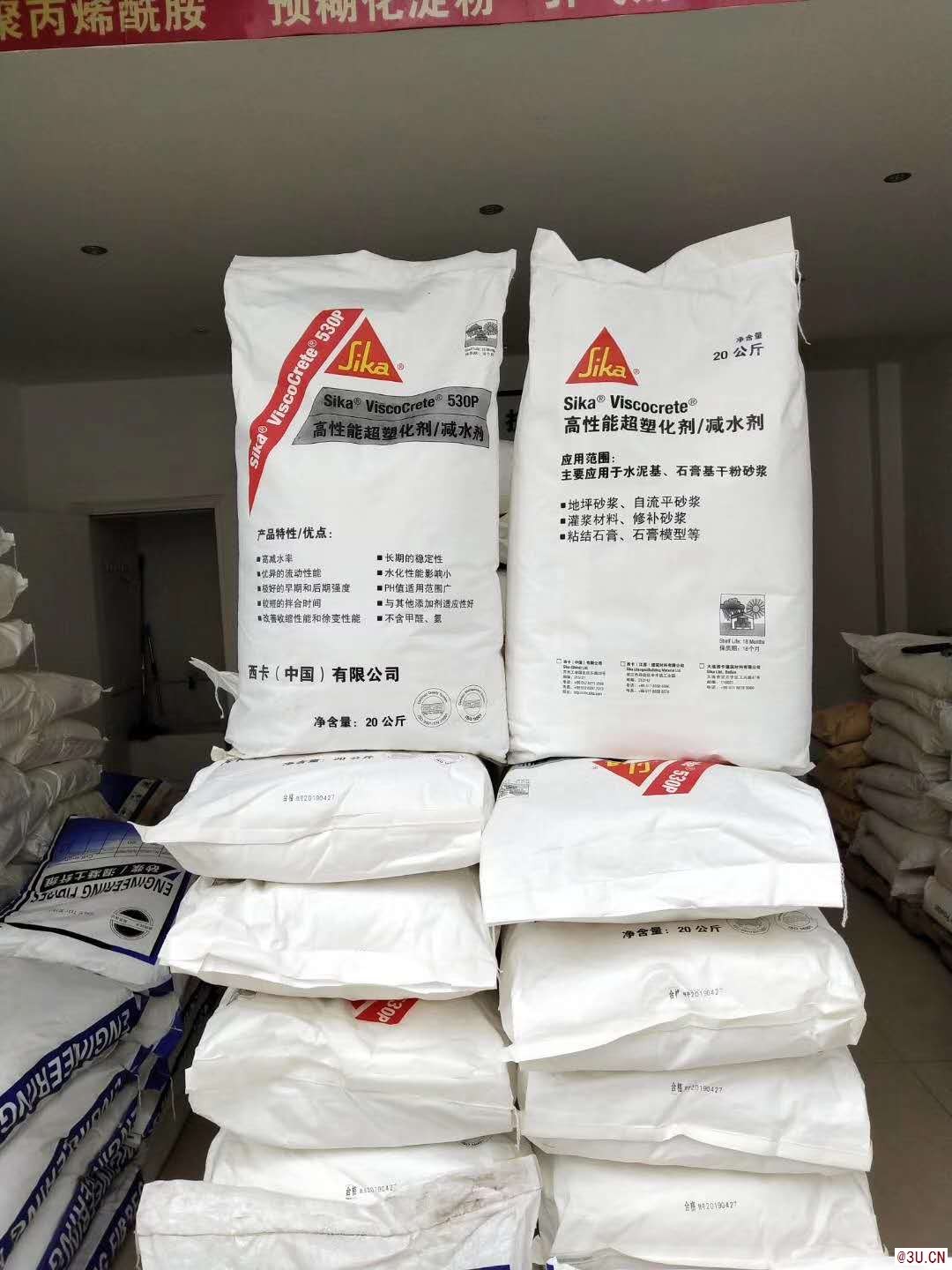 西卡Sika 530P减水剂 聚羧酸盐 超塑化剂高